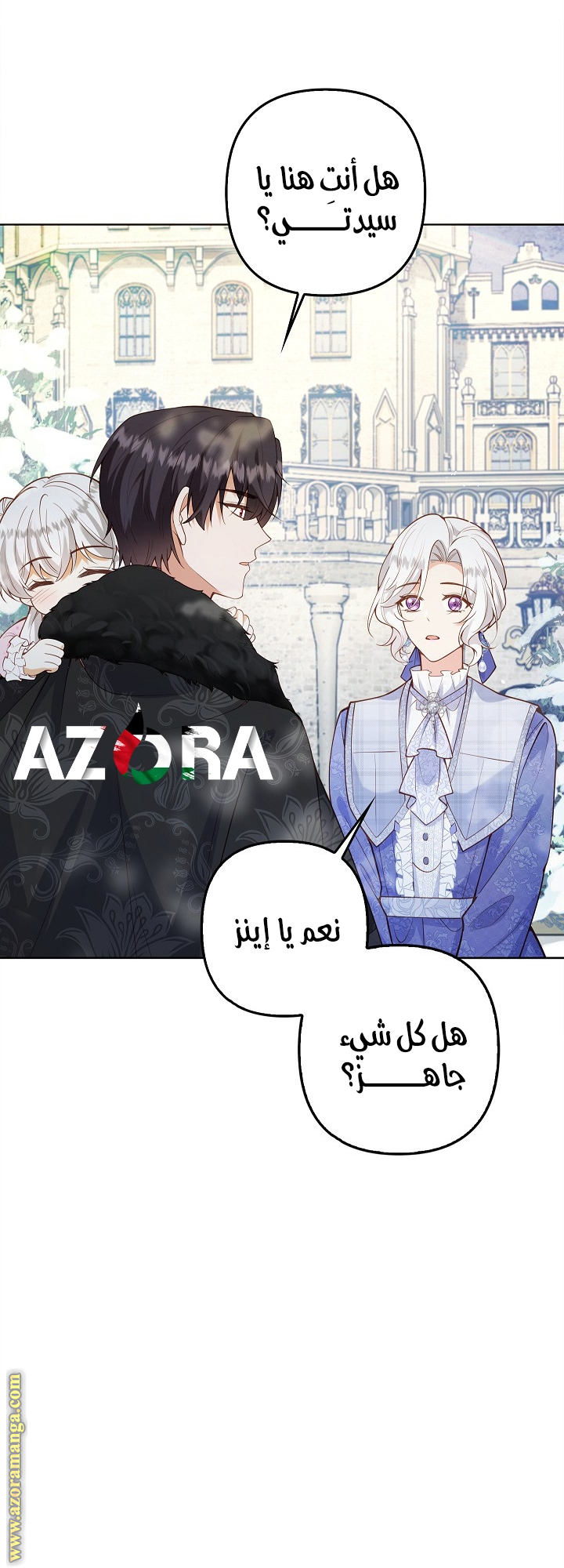الصفحة 9