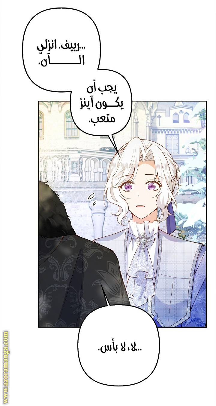 الصفحة 11