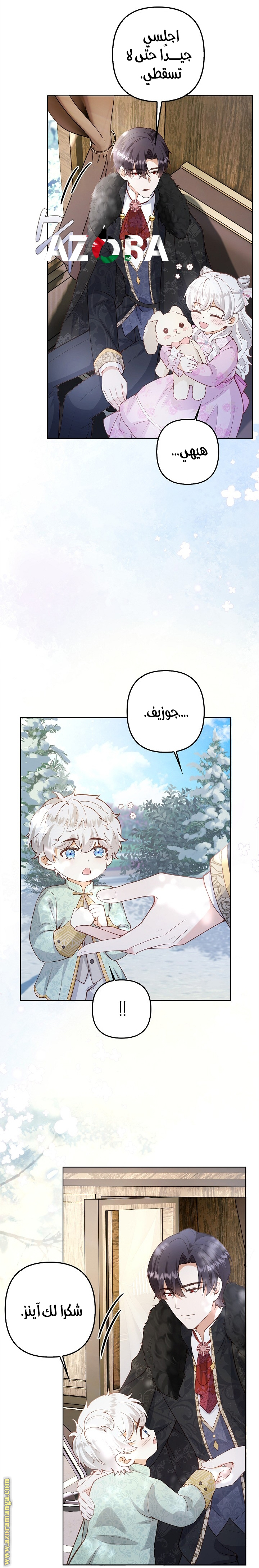 الصفحة 14