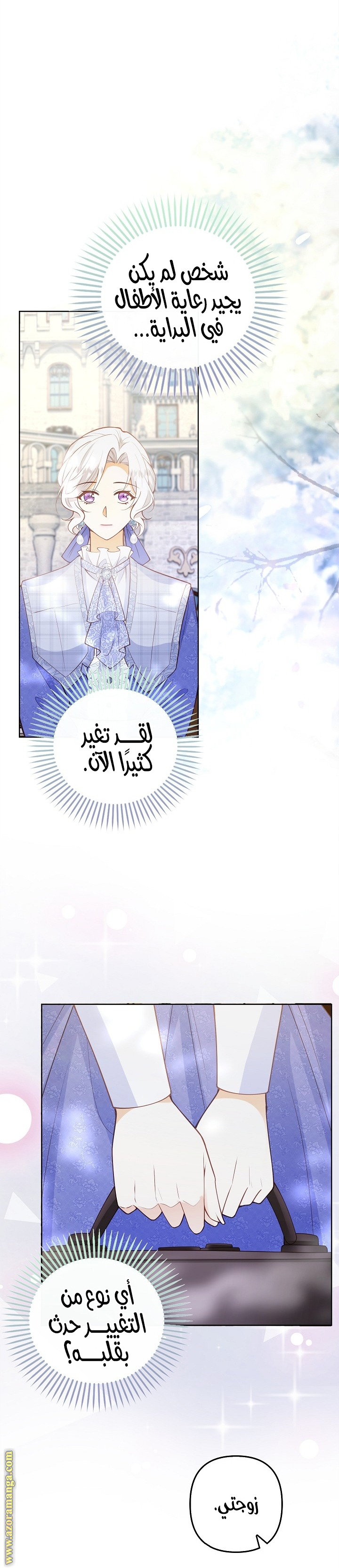 الصفحة 15