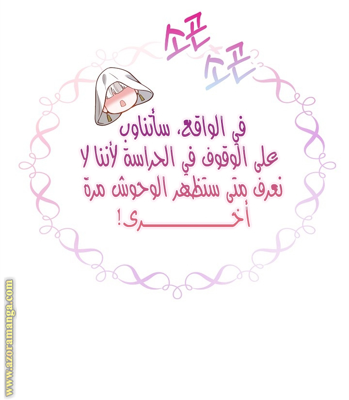 الصفحة 21