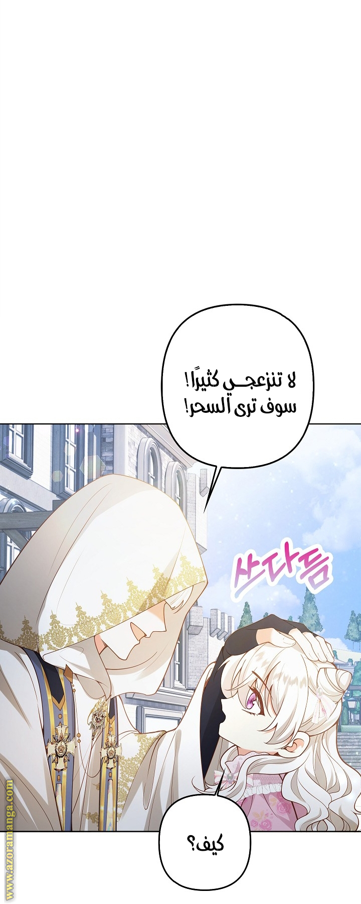 الصفحة 23