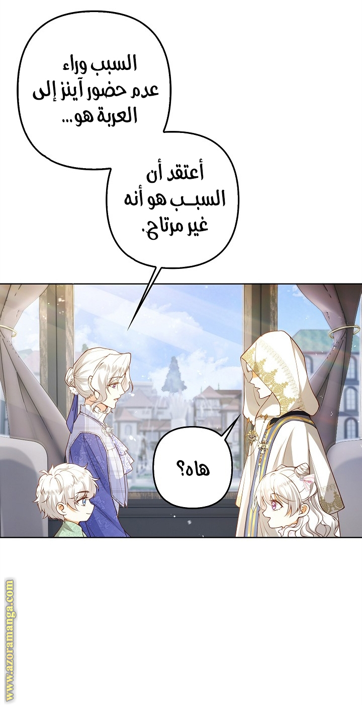 الصفحة 33