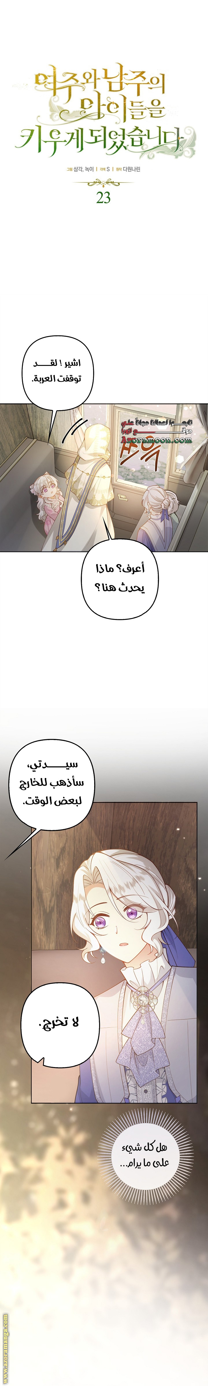 الصفحة 1