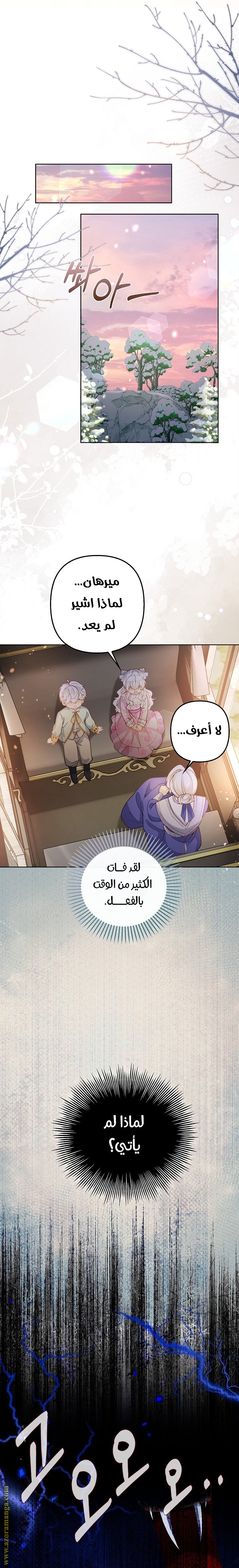 الصفحة 2