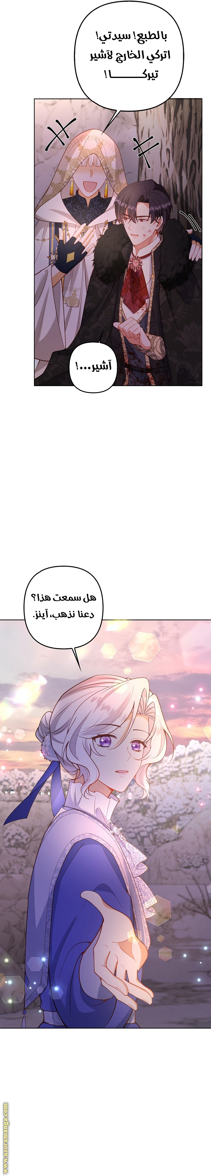 الصفحة 16