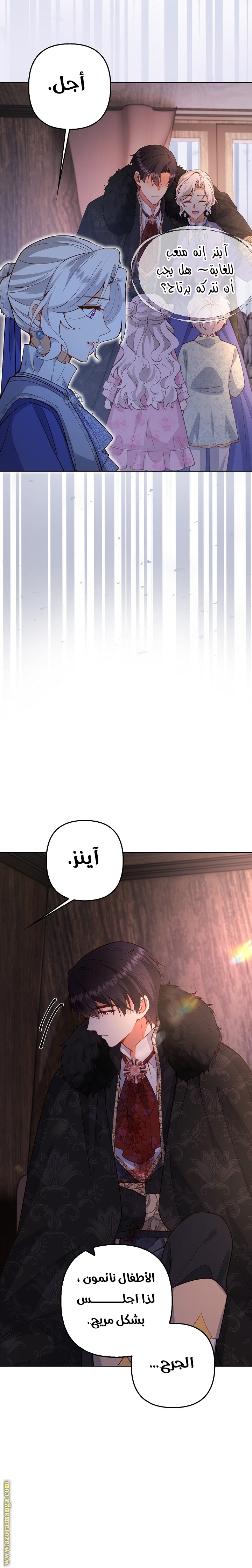 الصفحة 21