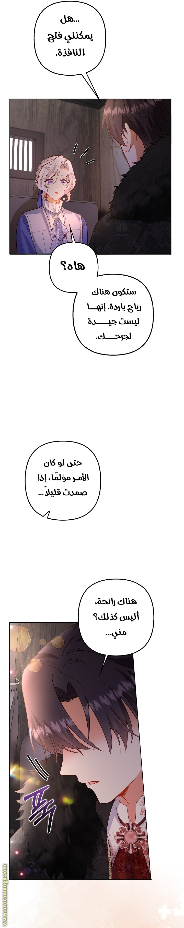 الصفحة 22