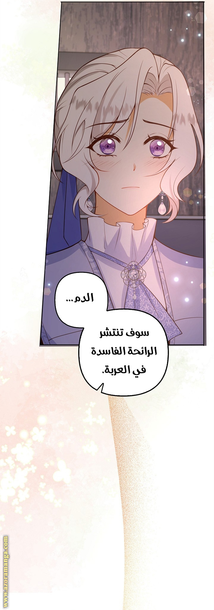 الصفحة 23