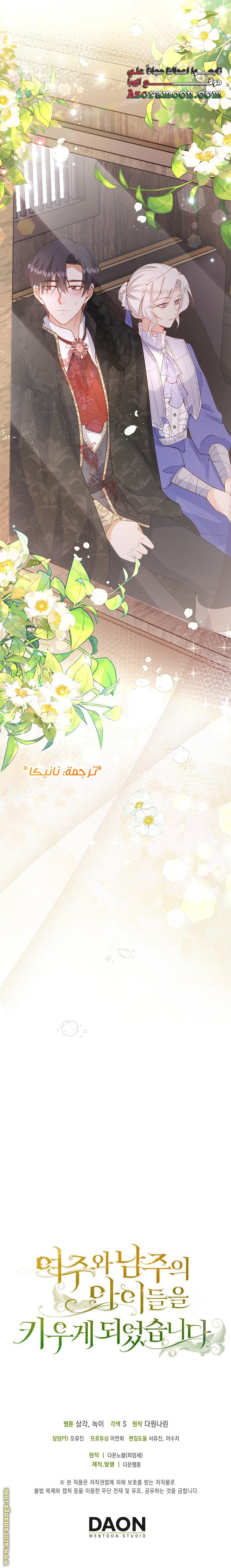 الصفحة 26