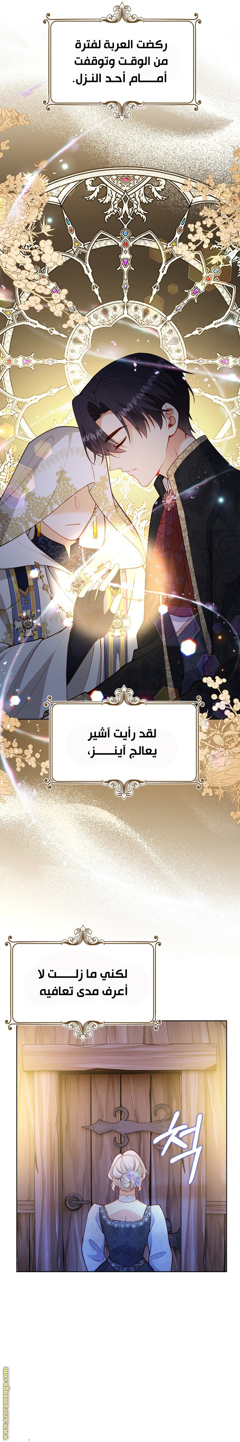 الصفحة 2