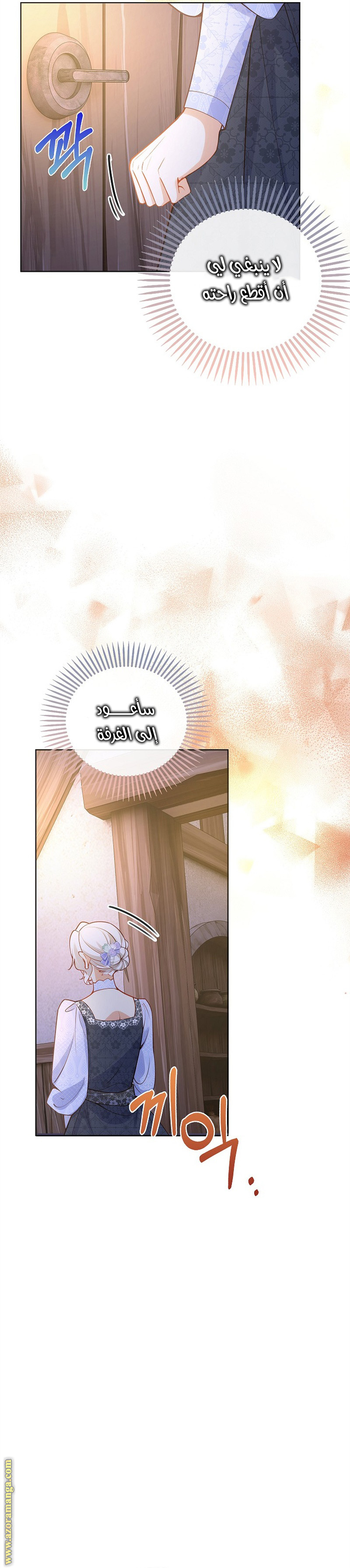 الصفحة 4