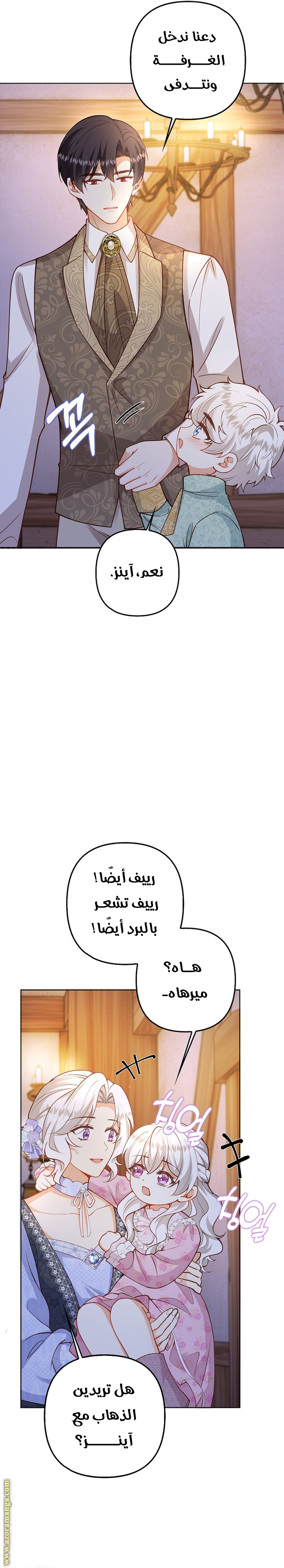 الصفحة 10