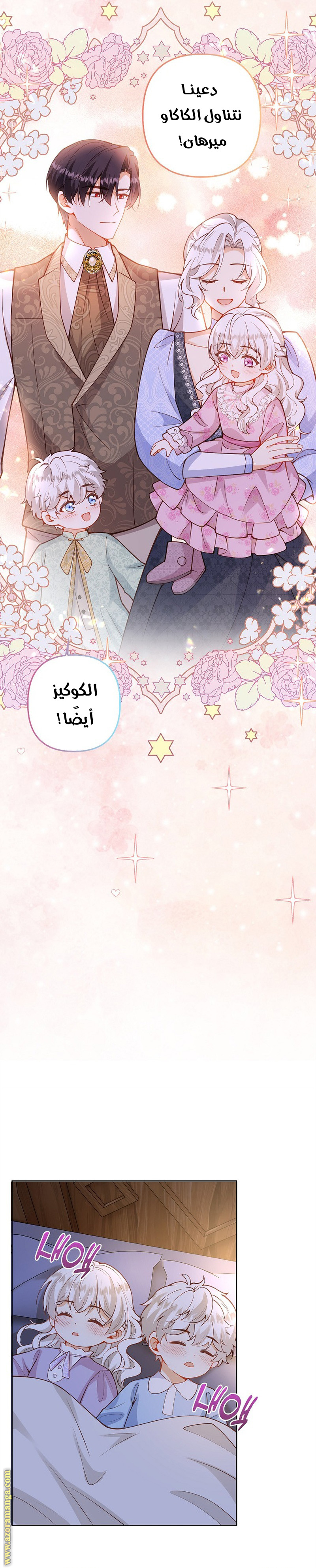 الصفحة 12