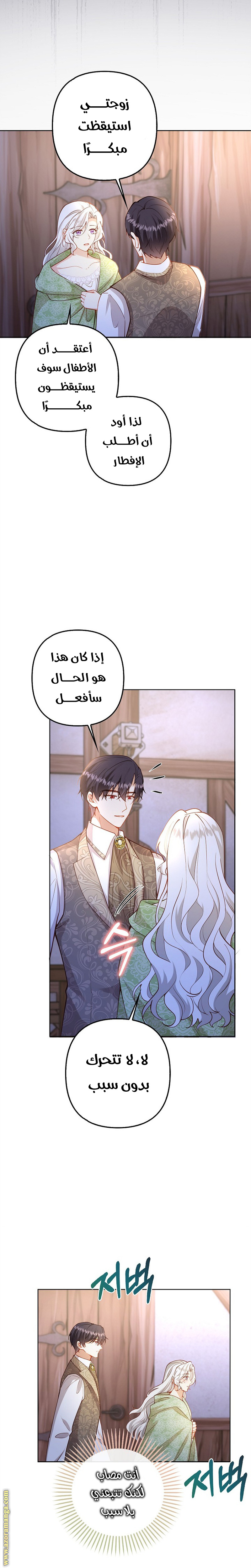 الصفحة 18