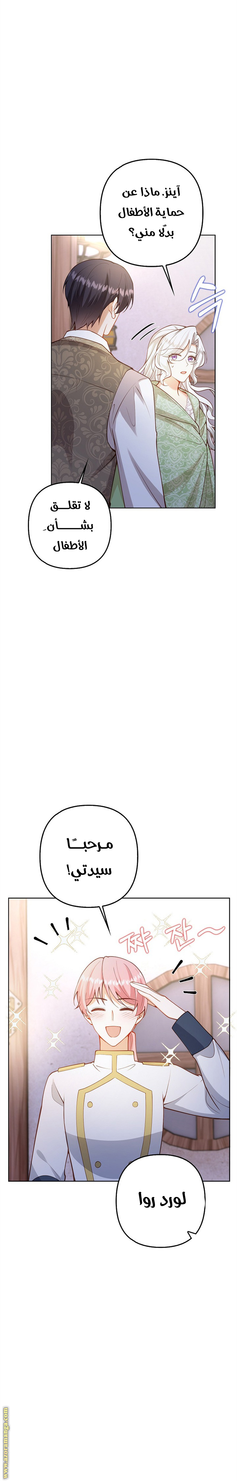 الصفحة 19