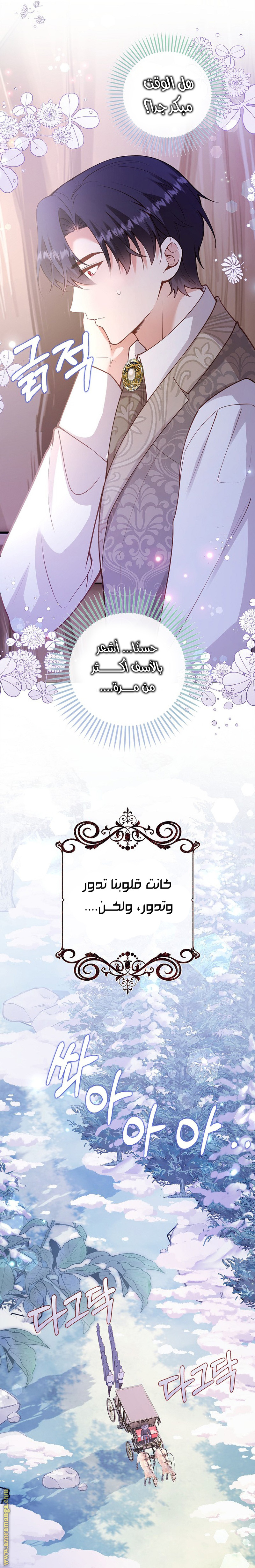 الصفحة 24