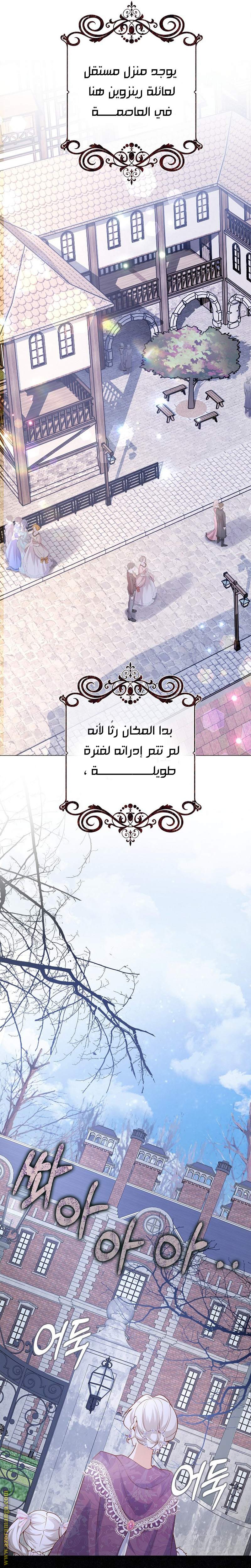 الصفحة 27