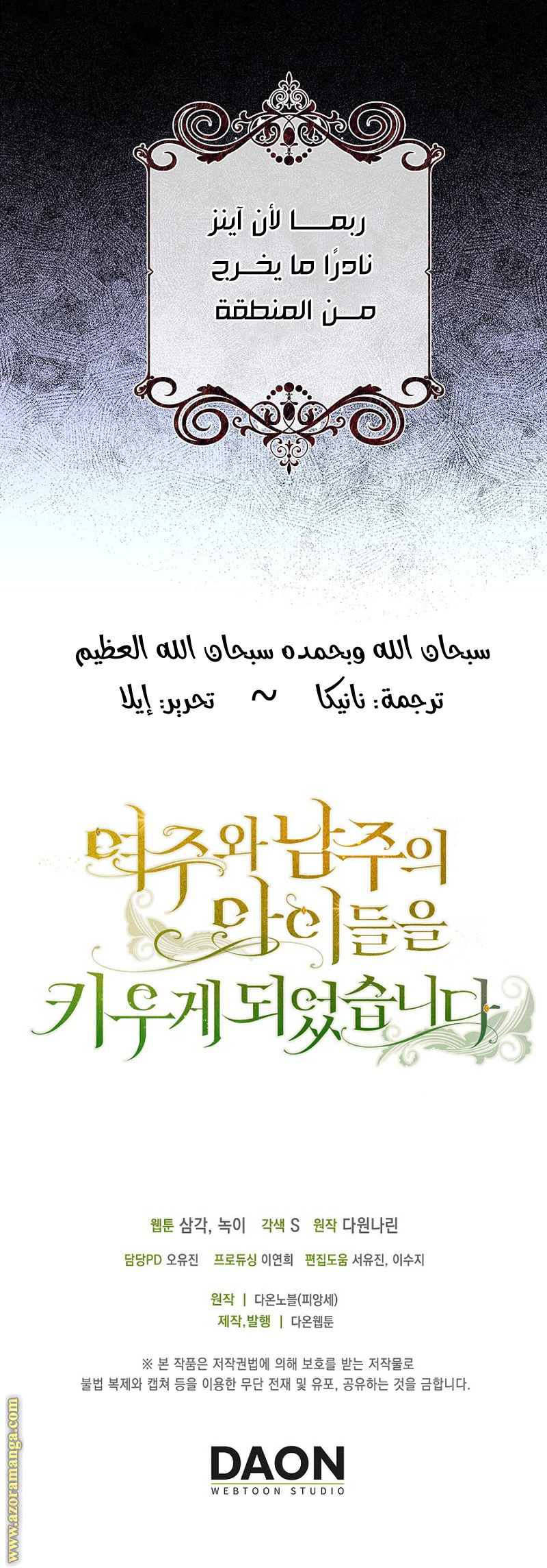 الصفحة 28