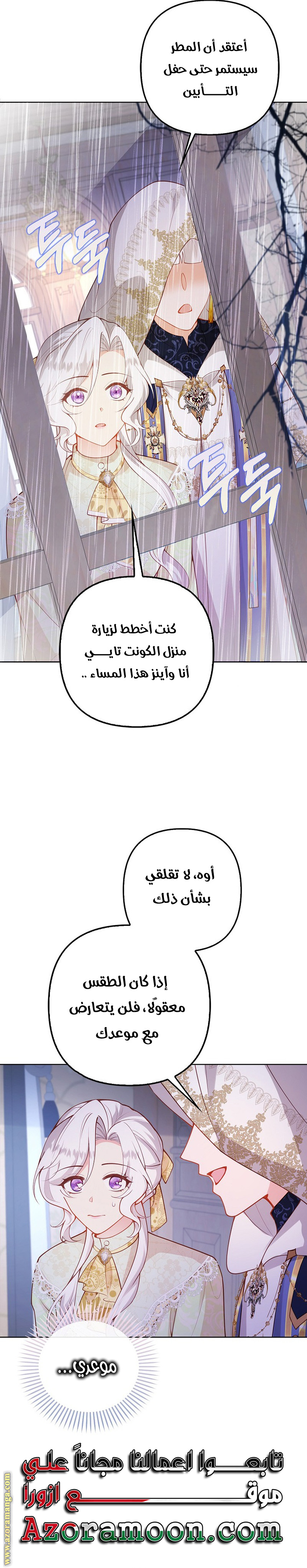 الصفحة 2