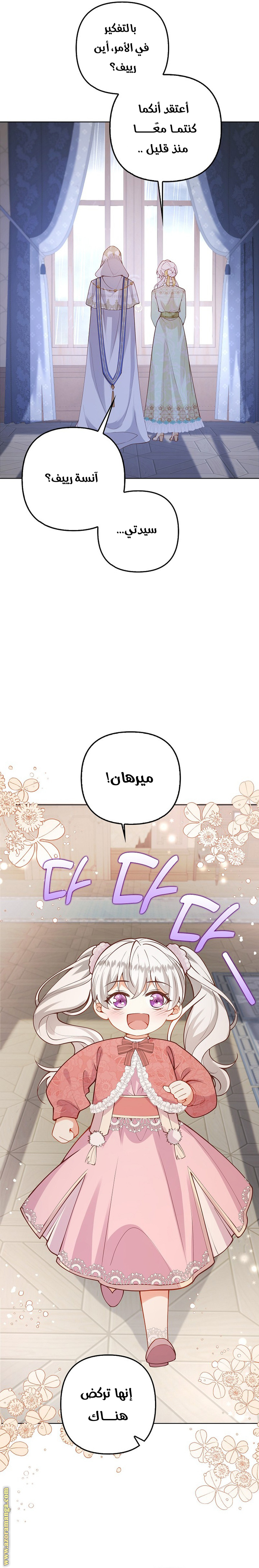 الصفحة 3
