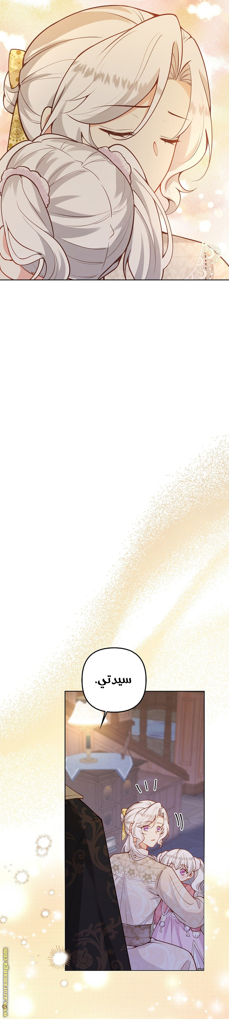 الصفحة 12
