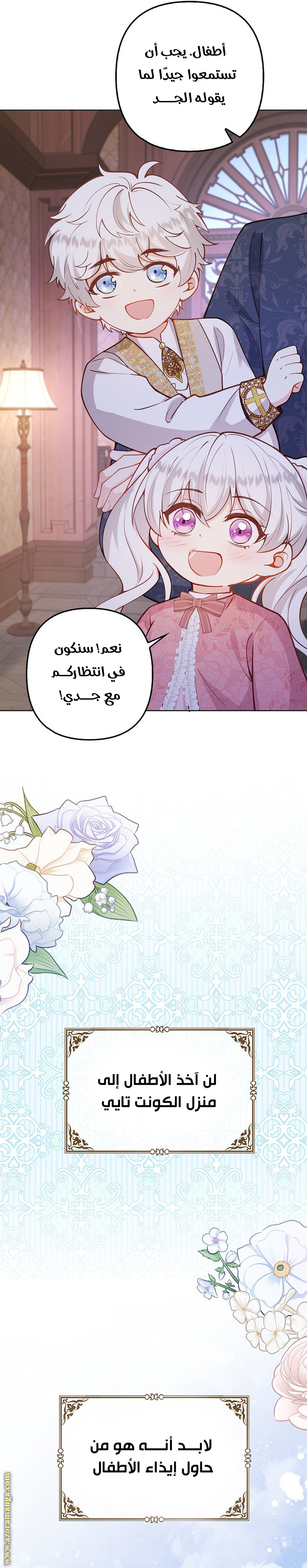 الصفحة 15