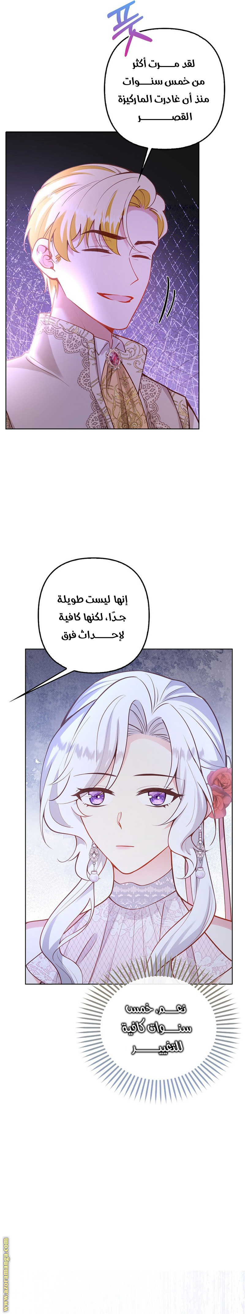 الصفحة 18