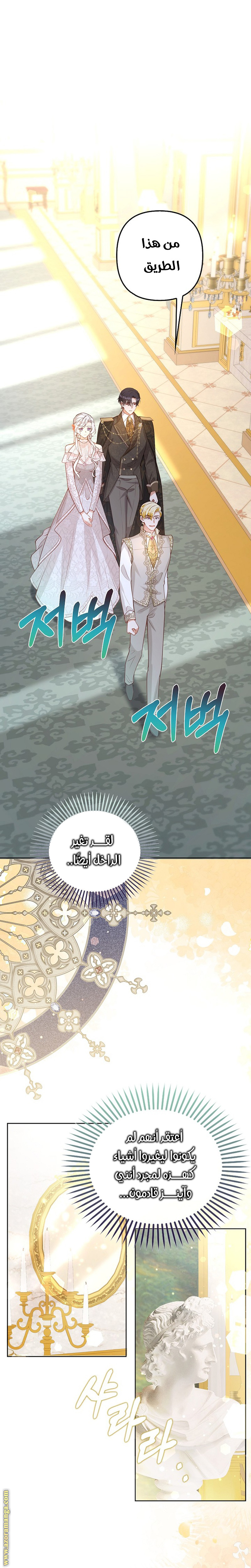 الصفحة 21
