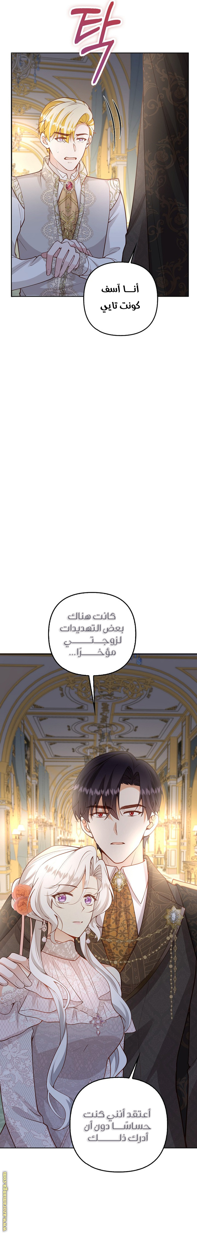 الصفحة 32
