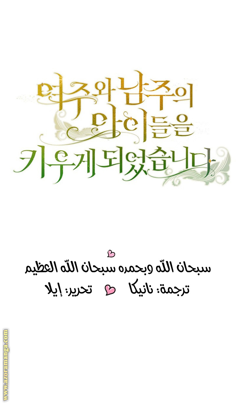 الصفحة 35