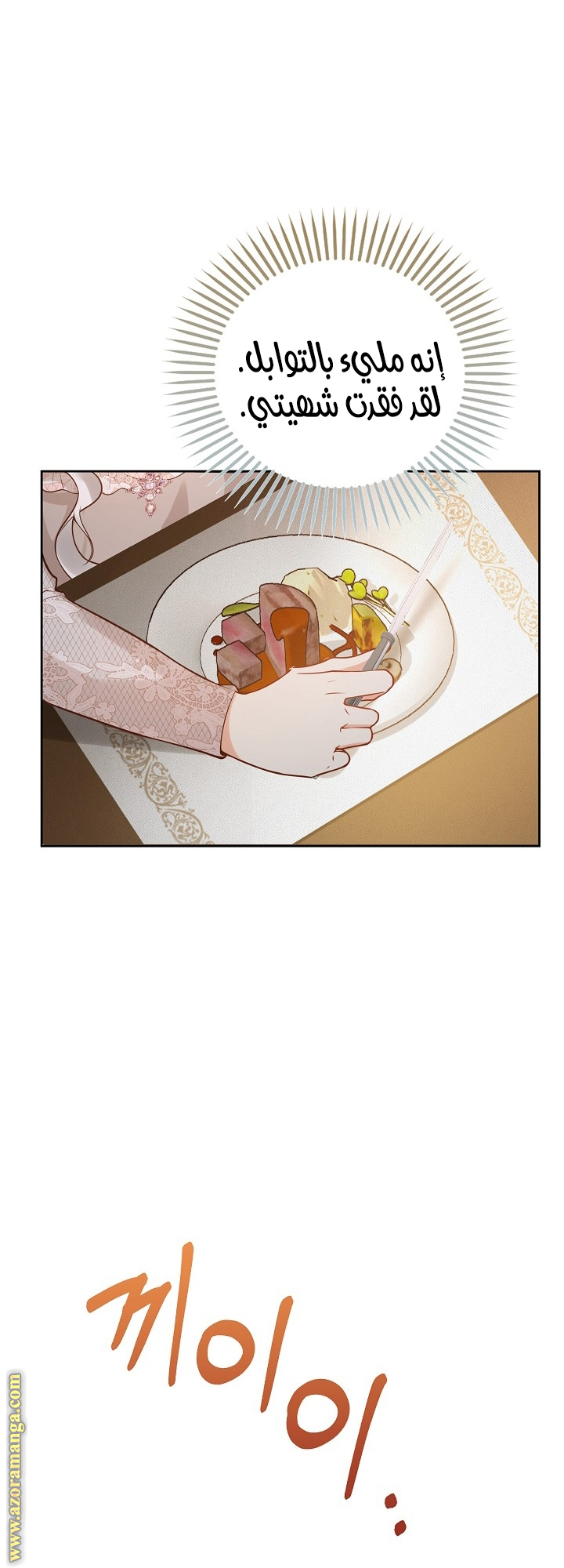 الصفحة 3