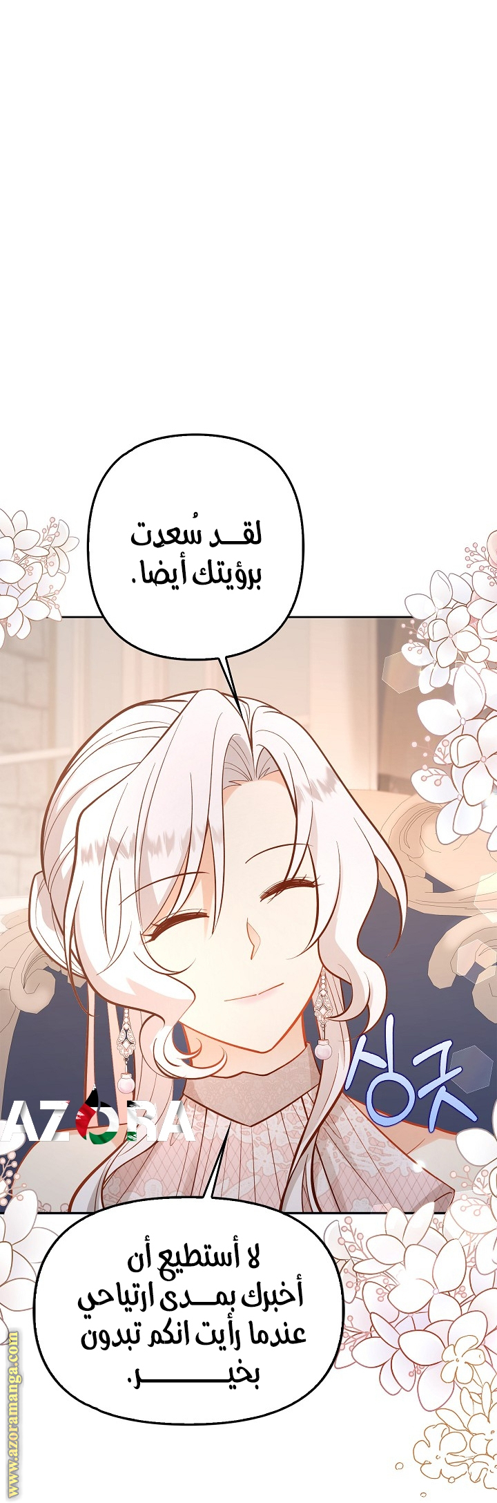 الصفحة 15