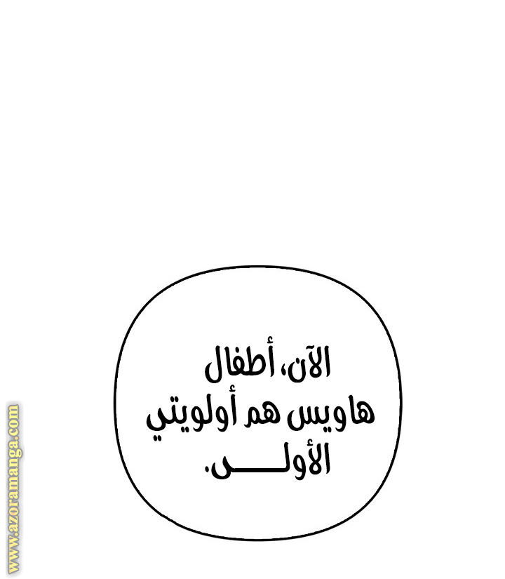 الصفحة 20
