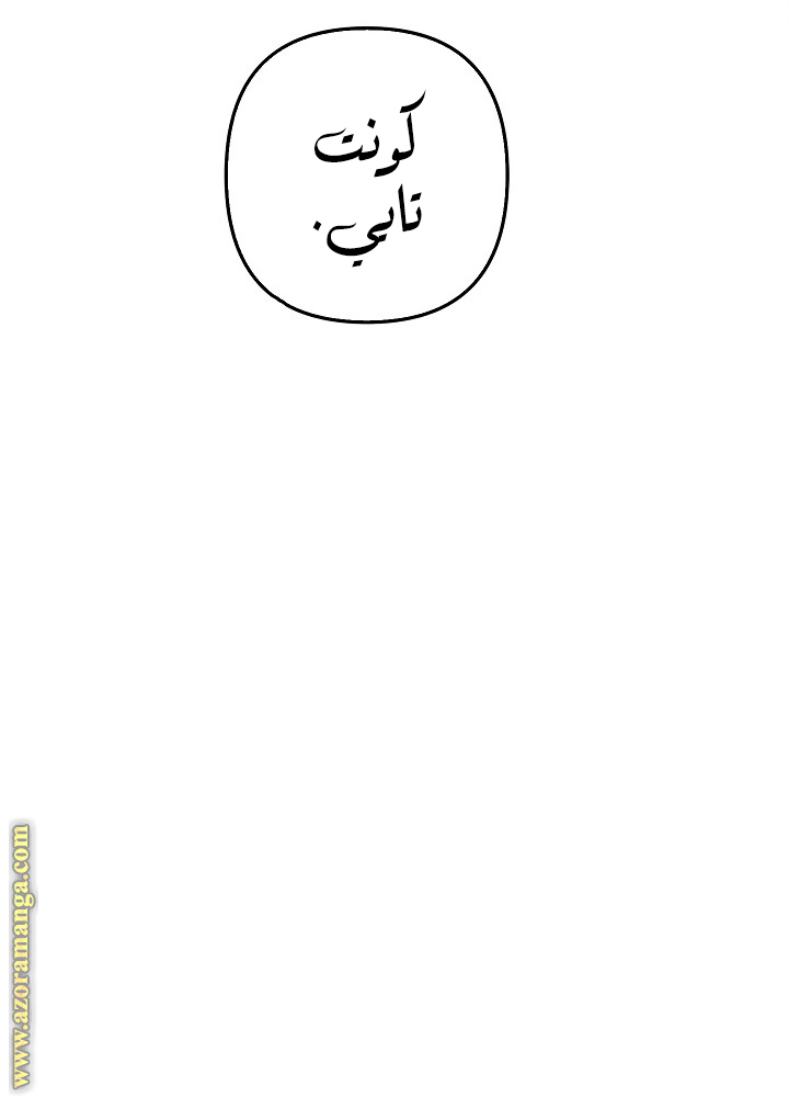 الصفحة 23