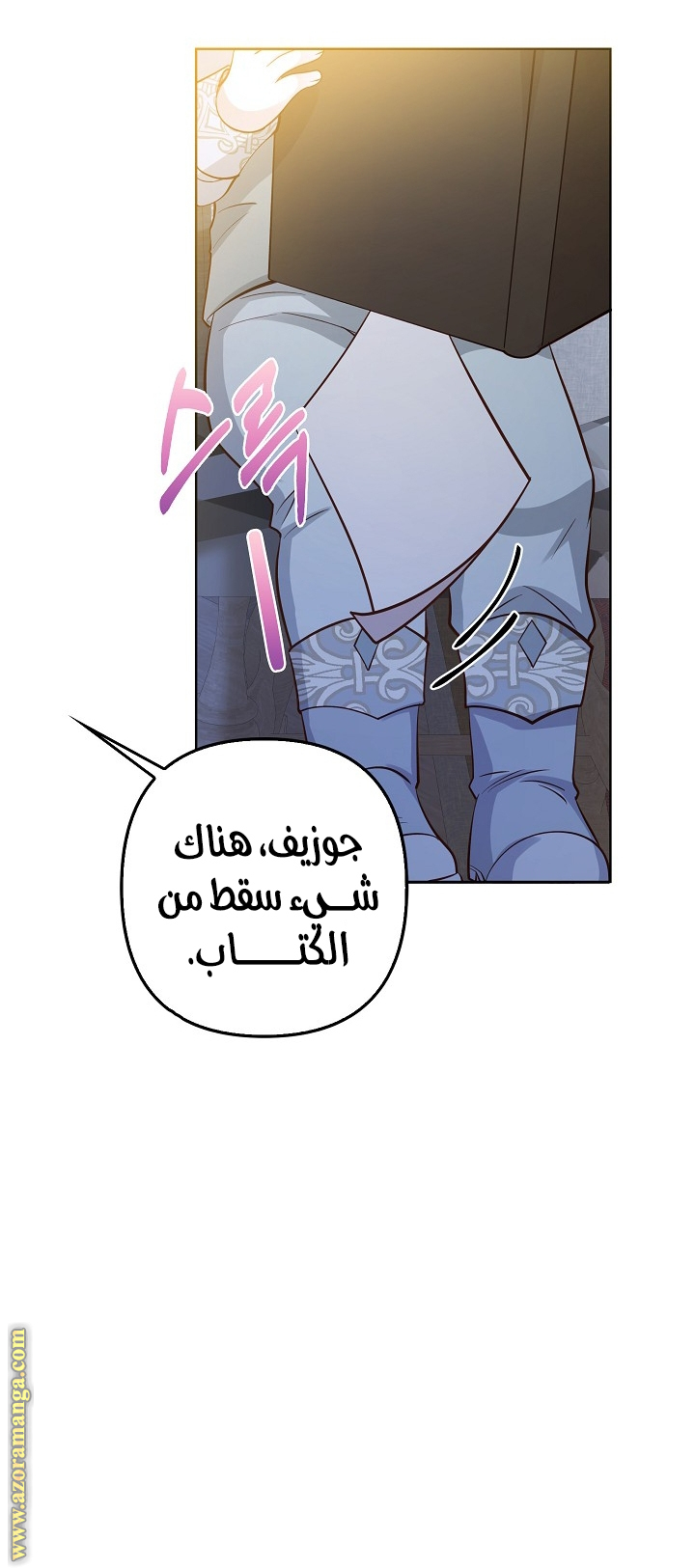 الصفحة 31