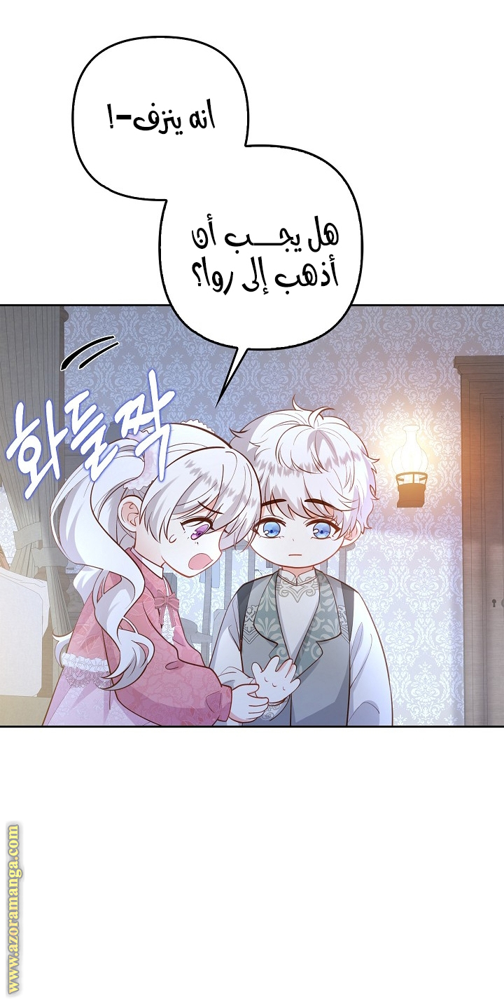 الصفحة 36