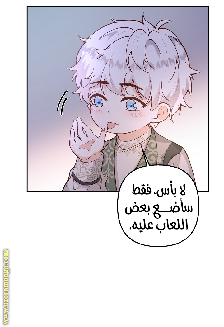 الصفحة 37