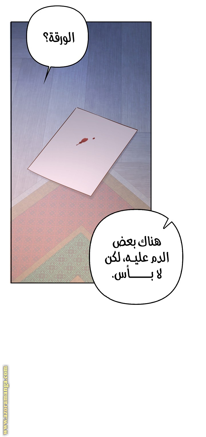 الصفحة 38