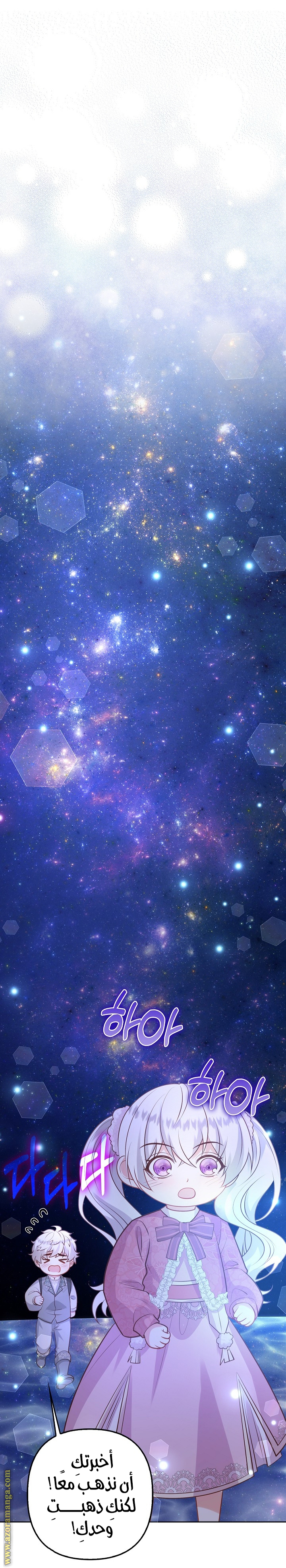 الصفحة 51