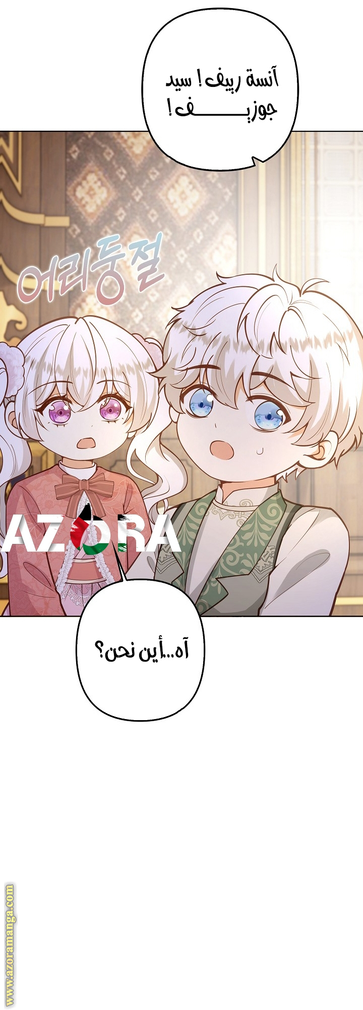 الصفحة 18