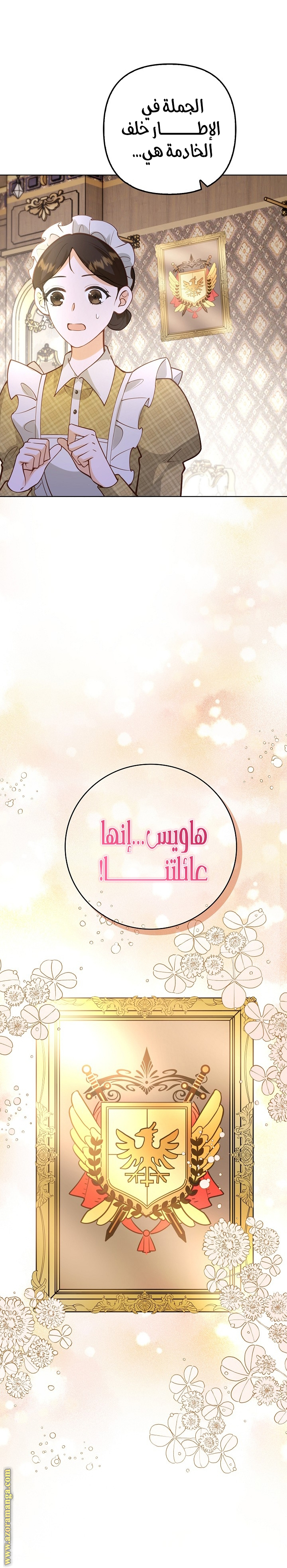الصفحة 19