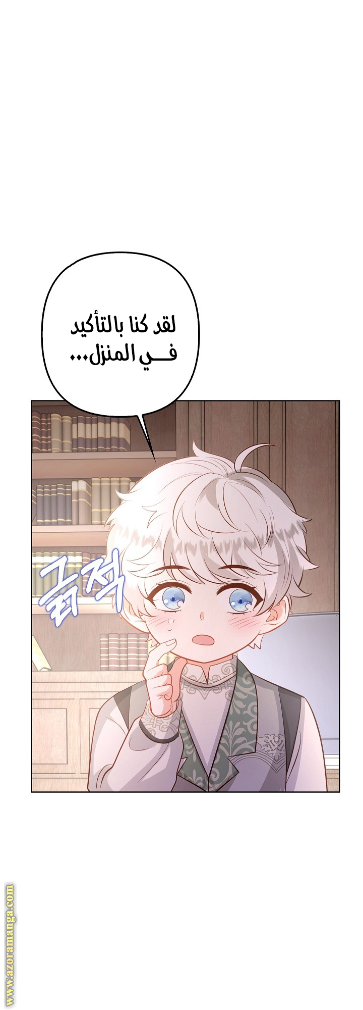 الصفحة 22