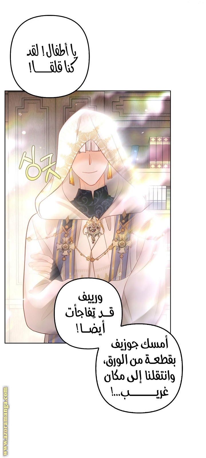 الصفحة 26