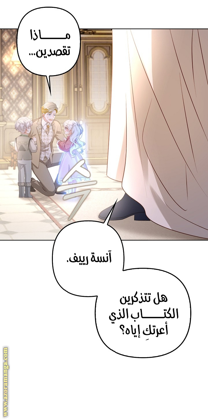 الصفحة 28