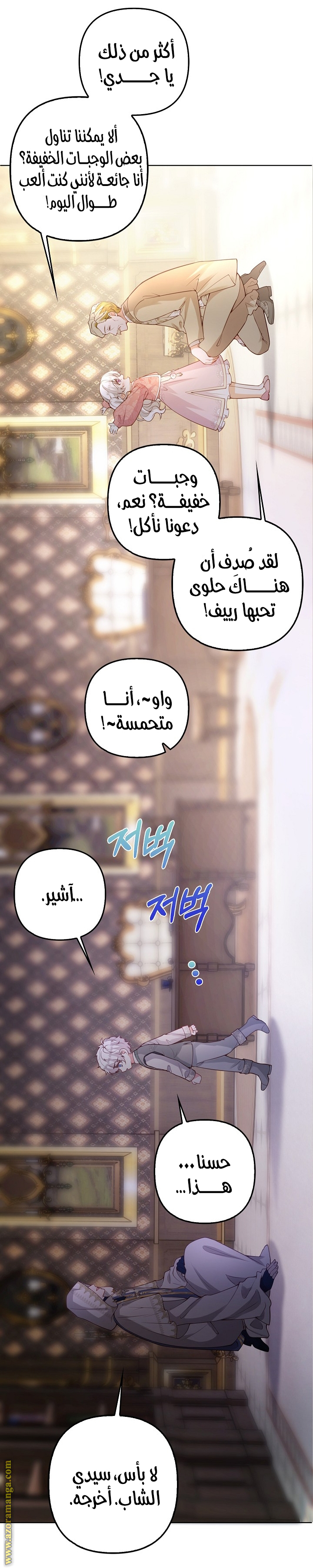 الصفحة 32