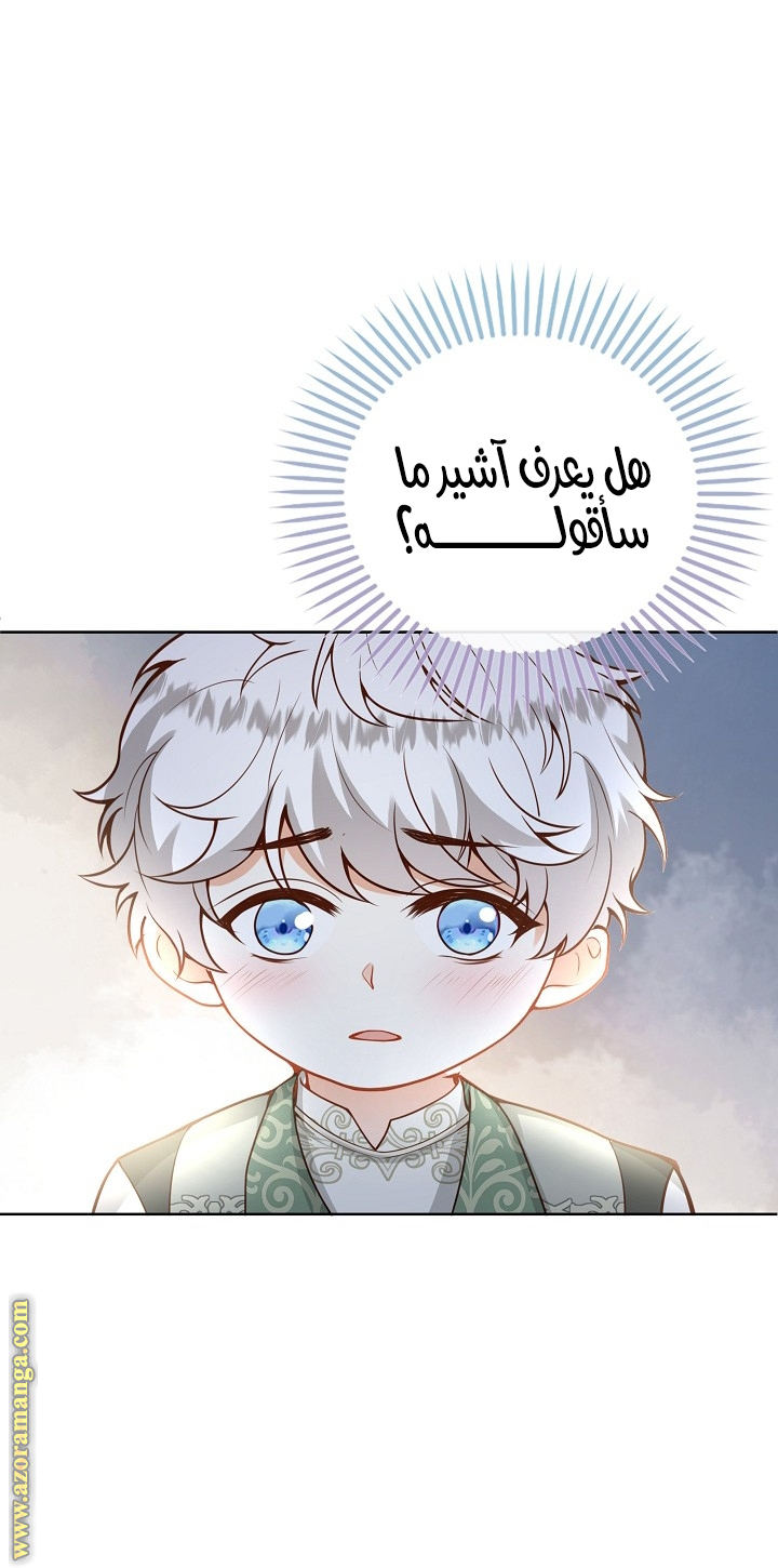 الصفحة 33