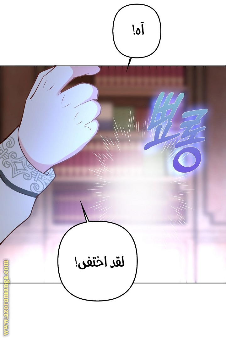 الصفحة 36