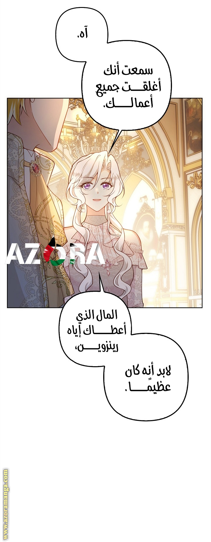 الصفحة 41