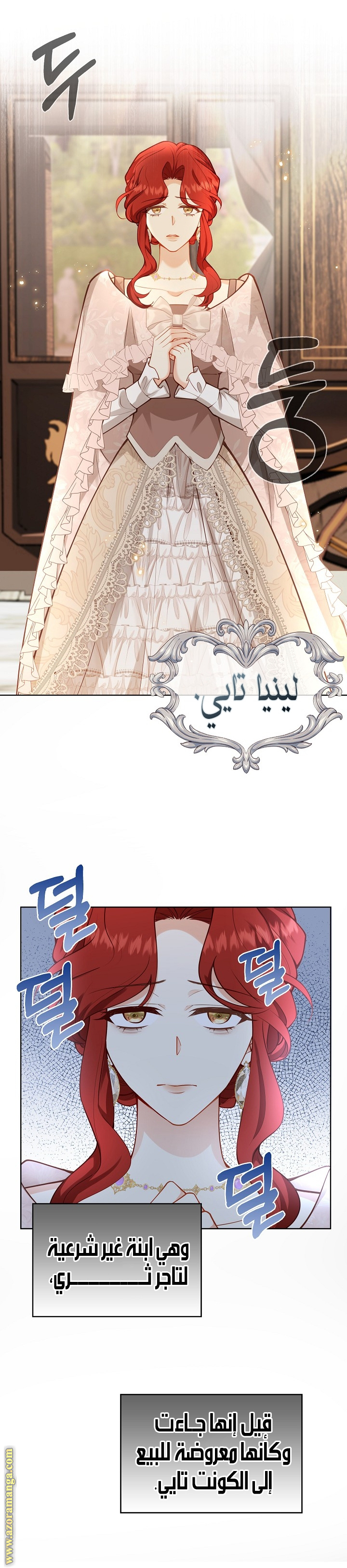 الصفحة 6